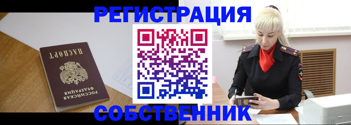 регистрация для дет. сада в Чехове